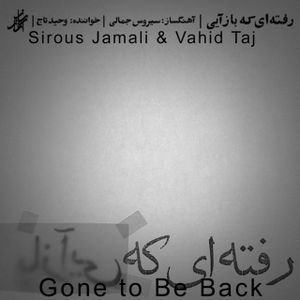 Gone to Be Back - (Iranian Traditional Music)