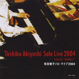 Solo Live 2004 (Live)