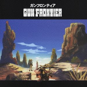 Gun Frontier Original Soundtrack (OST)