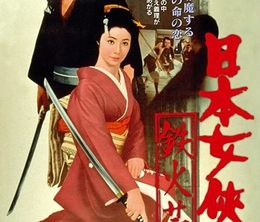 image-https://media.senscritique.com/media/000019277225/0/nihon_jokyo_den_tekka_geisha.jpg