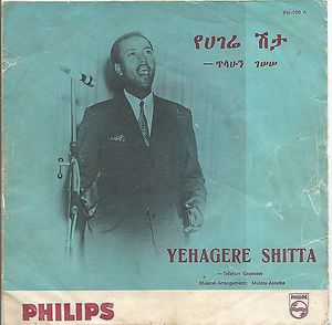 Yehagere Shitta (Single)