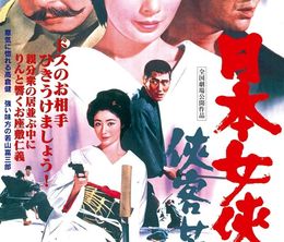 image-https://media.senscritique.com/media/000019277736/0/samurai_geisha.jpg
