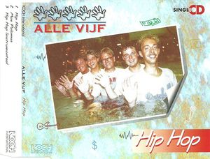Hip Hop (EP)
