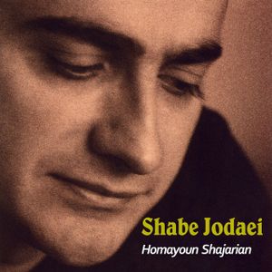 Shabe Feragh