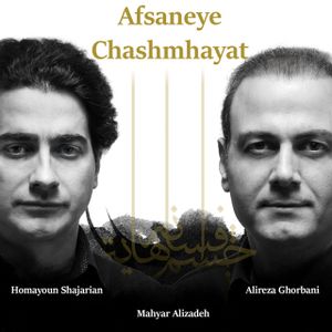 Afsaneye Chashmhayat