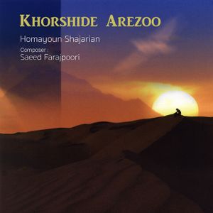 Avaze Khorshide Arezoo