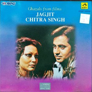 Ghazals from Films