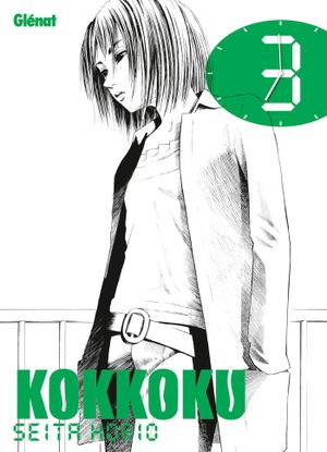 Kokkoku, tome 3