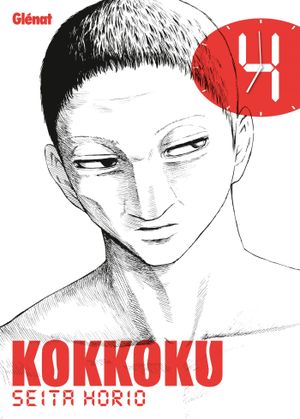 Kokkoku, tome 4