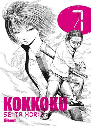 Kokkoku, tome 7