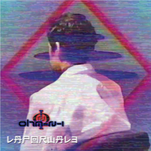 Vaporwave