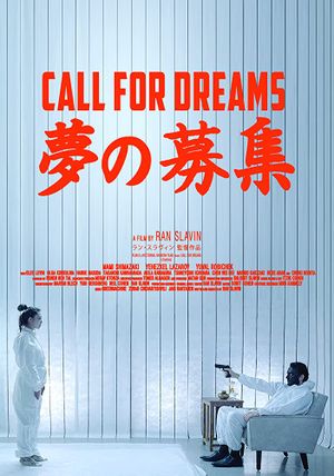 Call for dreams