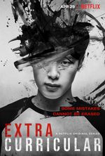 Affiche Extracurricular Affiche Extracurricular