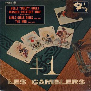 Hully "Dolly" Gully (EP)