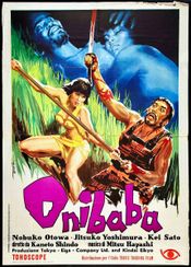Affiche Onibaba, les tueuses Affiche Onibaba, les tueuses