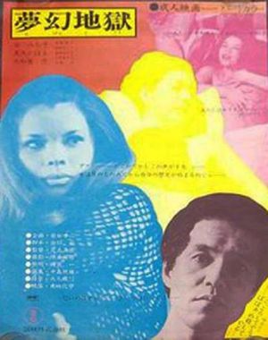 A Woman in Revolt