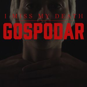 Gospodar (Single)