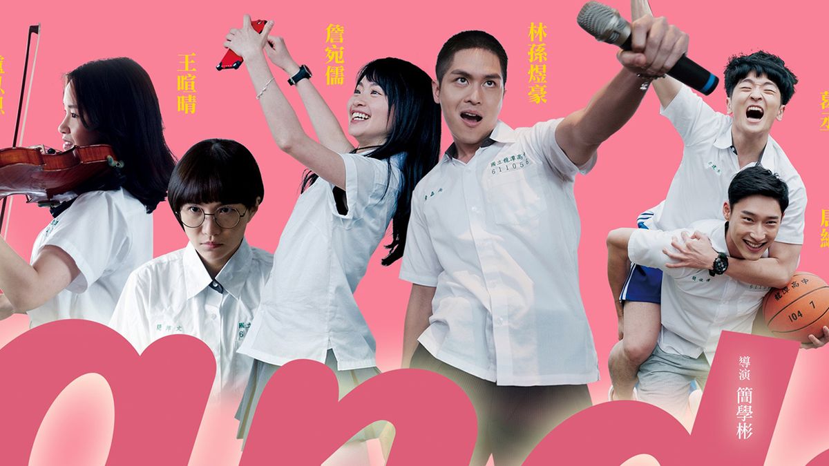 Candy Online Drama (2019) SensCritique