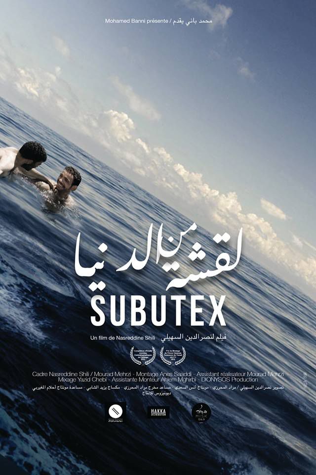 Images de Subutex (2018) - SensCritique