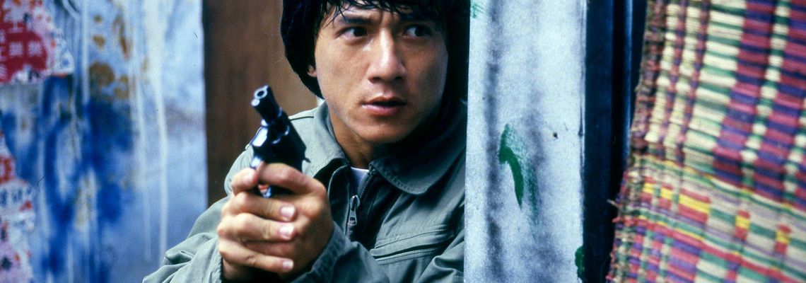 Cover Police Story
