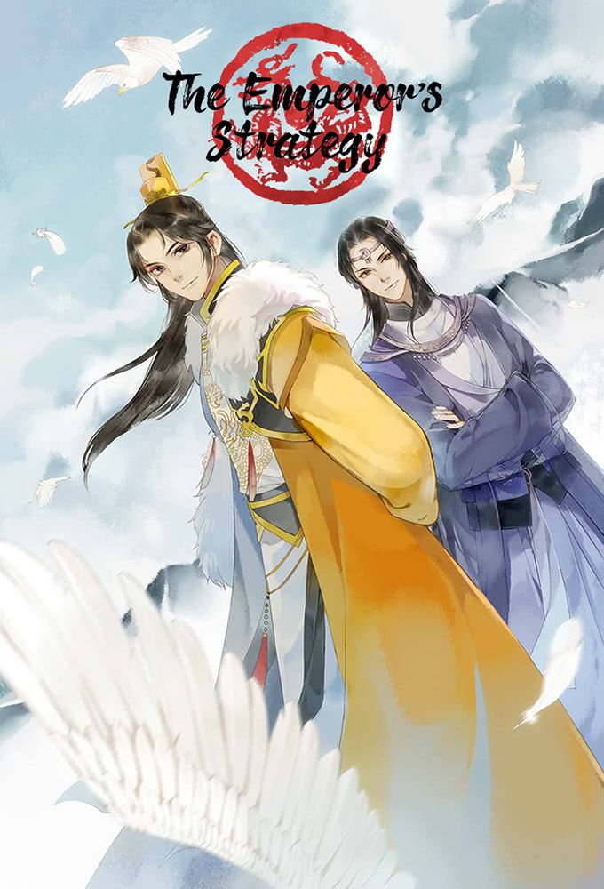 The Emperor's Strategy Episode 1