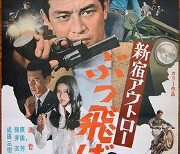 image-https://media.senscritique.com/media/000019306548/0/shinjuku_outlaw_buttobase.jpg