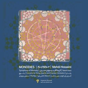 Monodies (OST)