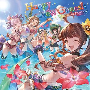Happy New Genesis 〜GRANBLUE FANTASY〜 (Single)