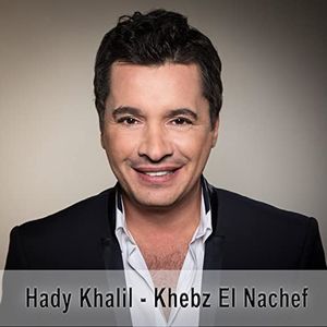 Khebz El Nachef (Single)