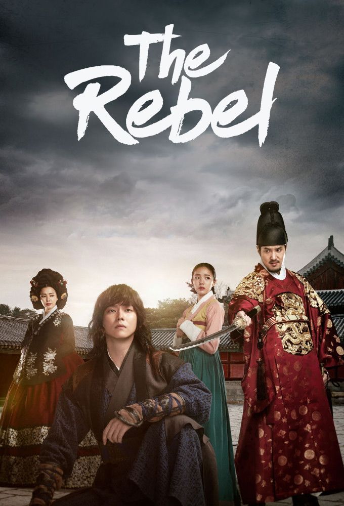 The Rebel Thief Who Stole The People