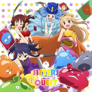 ～妹Ｓ☆QUEST～