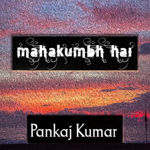 Maha Kumbh Hai (Single)