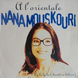 À l'orientale (Single)