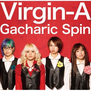Virgin-A (EP)
