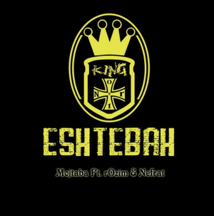 Eshtebah (Single)