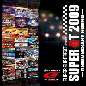 SUPER EUROBEAT presents Super GT 2009 -Anniversary Round-