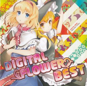 DiGiTAL FLOWER BEST