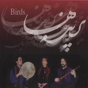 Birds (Parandehaa) (EP)
