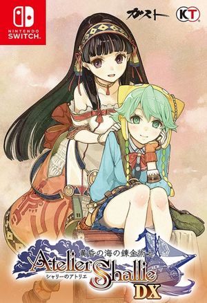 Atelier Shallie: Alchemists of the Dusk Sea DX