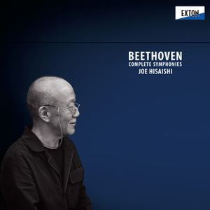 交響曲 第 8番 ヘ長調, 作品 93: 1. Allegro vivace e con brio