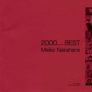 2000 BEST（ミレニアムベスト）中原めいこ ベスト