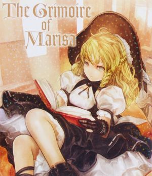 The Grimoire of Marisa