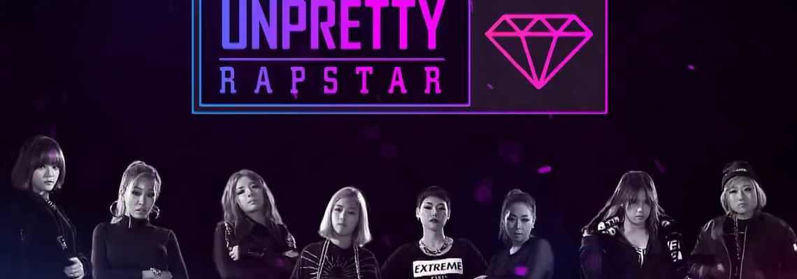 Cover Unpretty Rapstar