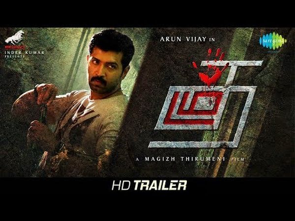 Thadam