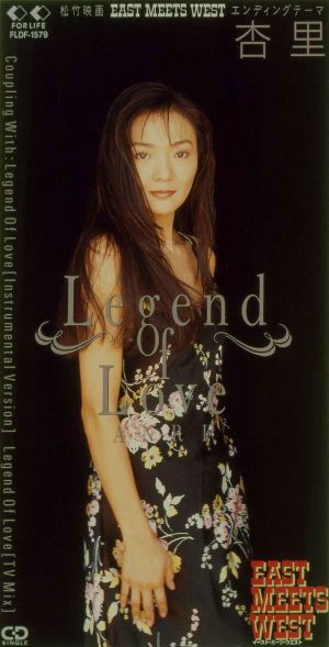 Legend of Love (Single)