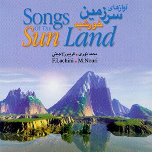 Songs of the Sun Land