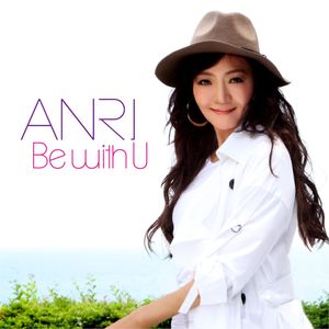 Be with U -Single Ver.- (Single)