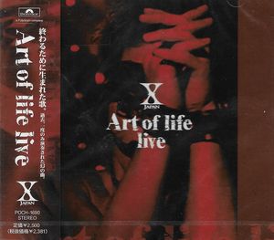 Art of life live (Live)