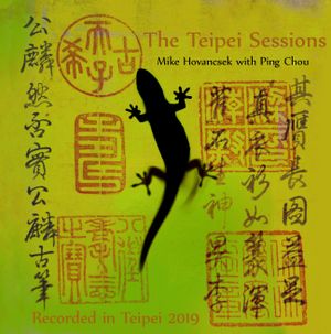 The Teipei Sessions