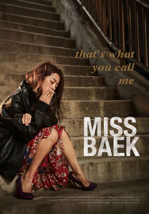 Miss Baek